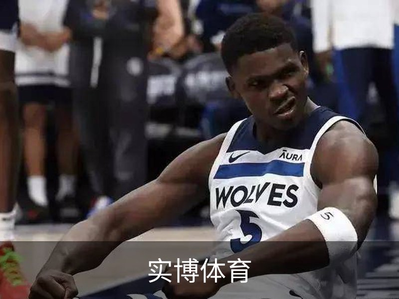 实博体育简介