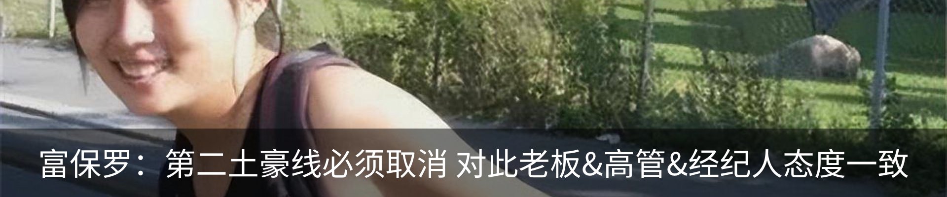 内页banner