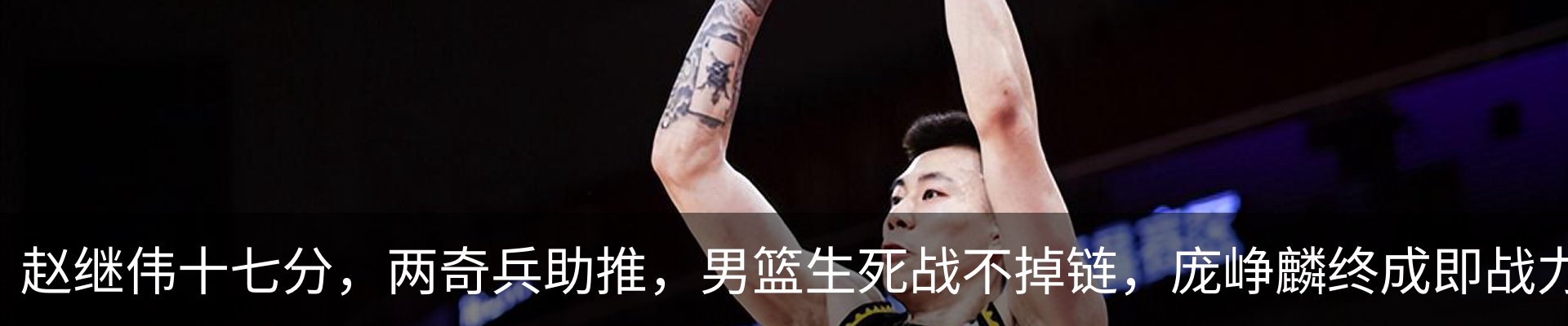 内页banner