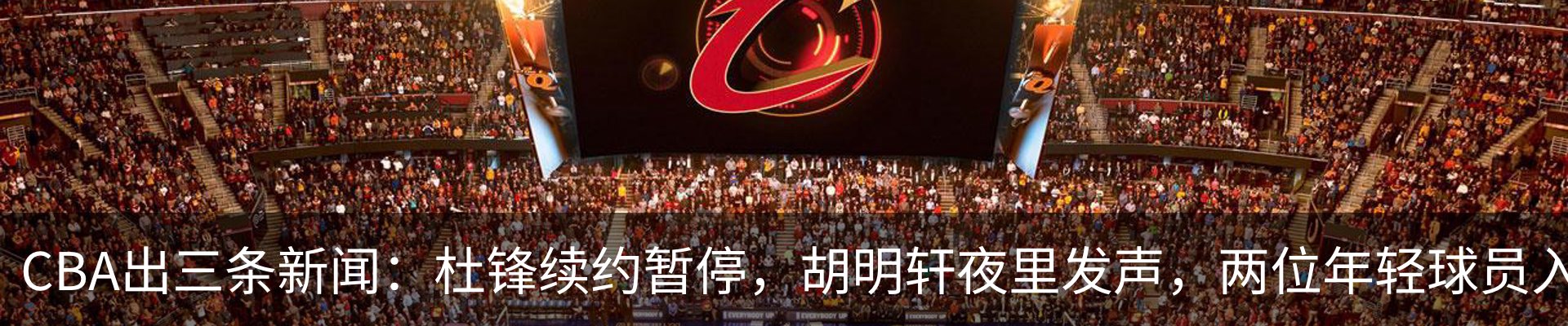 内页banner