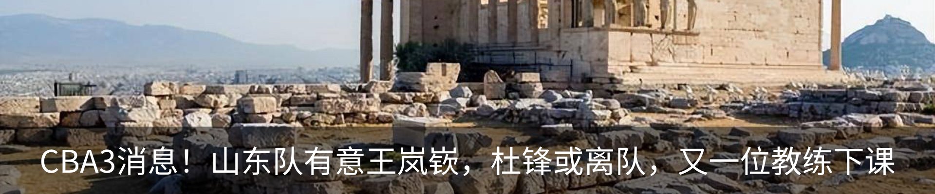 内页banner